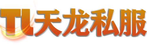 天龙八部私服发布-经典怀旧版复刻|天龙八部sf开服信息尽在发布网开服时间表