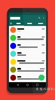 天龙八部发布网移动端 APP 测评：功能与体验对比-天龙八部私服