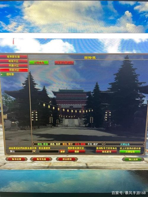 新开天龙八部SF发布网：让你重温经典，体验无限乐趣-天龙八部私服